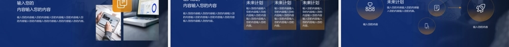 蓝色简约年终总结PPT模板.pptx