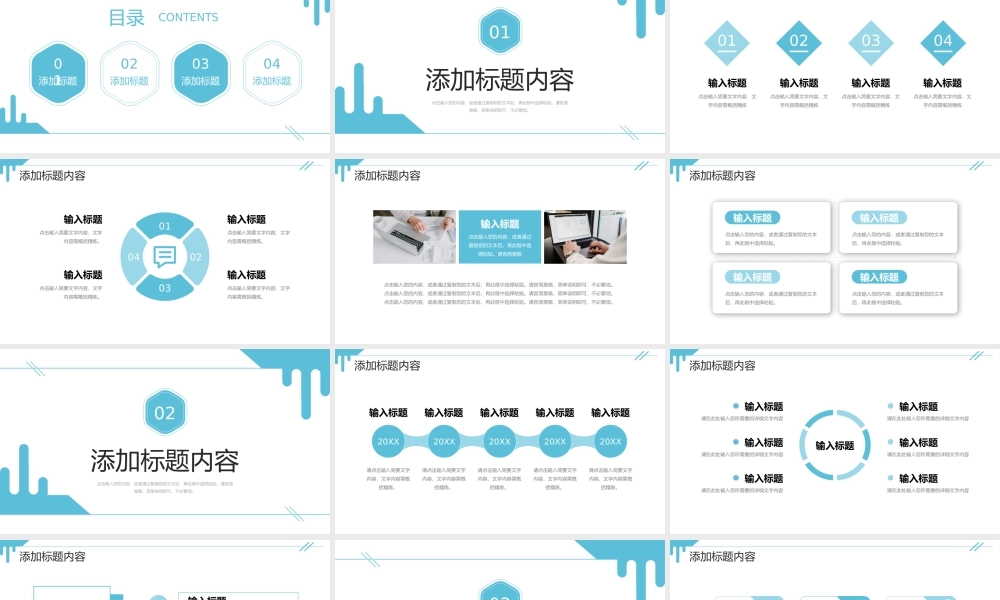 青色简约周工作计划总结实习生转正汇报PPT模板.pptx