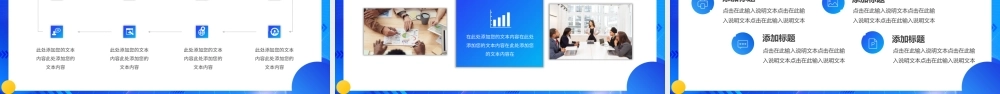 互联网科技行业项目进展汇报PPT模板.pptx
