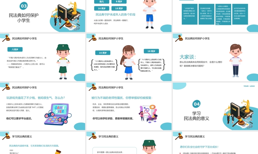 学习民法典做遵纪守法小学生主题班会课件PPT模板.pptx