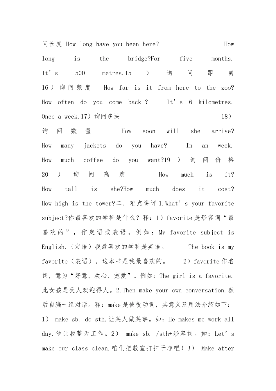 初一年级上册英语总复习知识点考点（北师大版）.docx（11页）_第2页