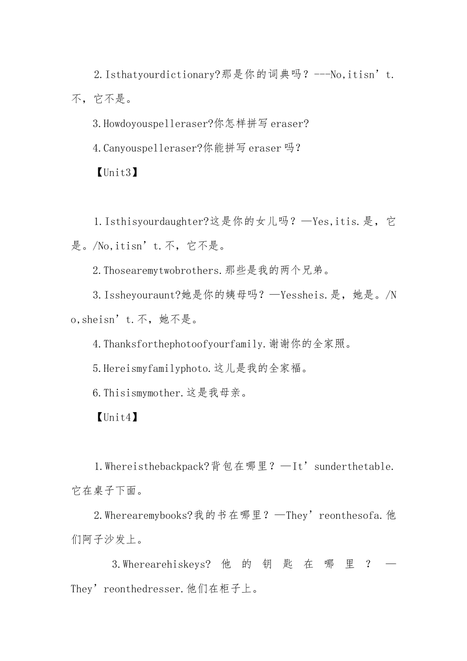 初一上学期英语总复习知识点考点【九篇】.docx（6页）_第2页
