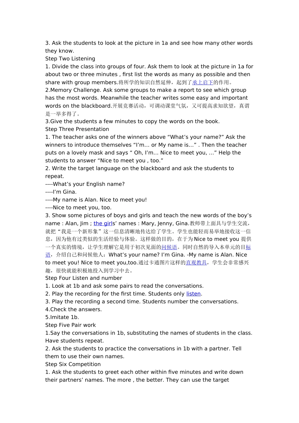 初中英语Unit1 My name’s Gina.( Section A).docx_第2页