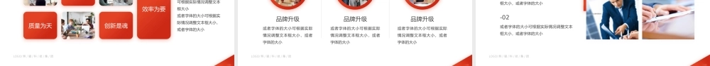 橙色几何商务风企业宣传画册PPT通用模板.pptx