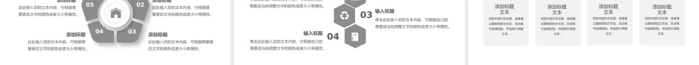 白色光影通用总结.pptx