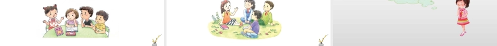 2022年教科版小学四年级下册《科学》第一单元植物的生长变化第8课时凤仙花的一生课件.pptx