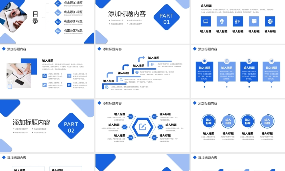 商务蓝色个人工作月报实习生转正述职PPT模板.pptx