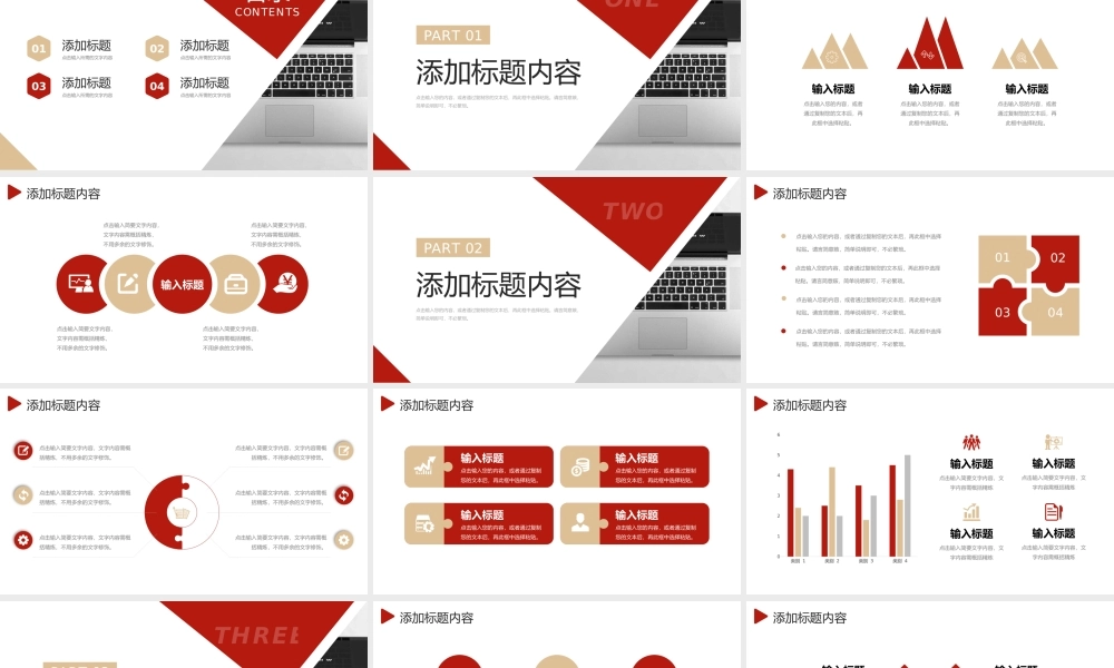 简洁商务研究生复试发言论文答辩演讲PPT模板.pptx