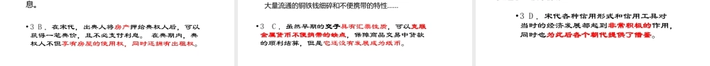 湖南高考语文复习备考讲座.pptx