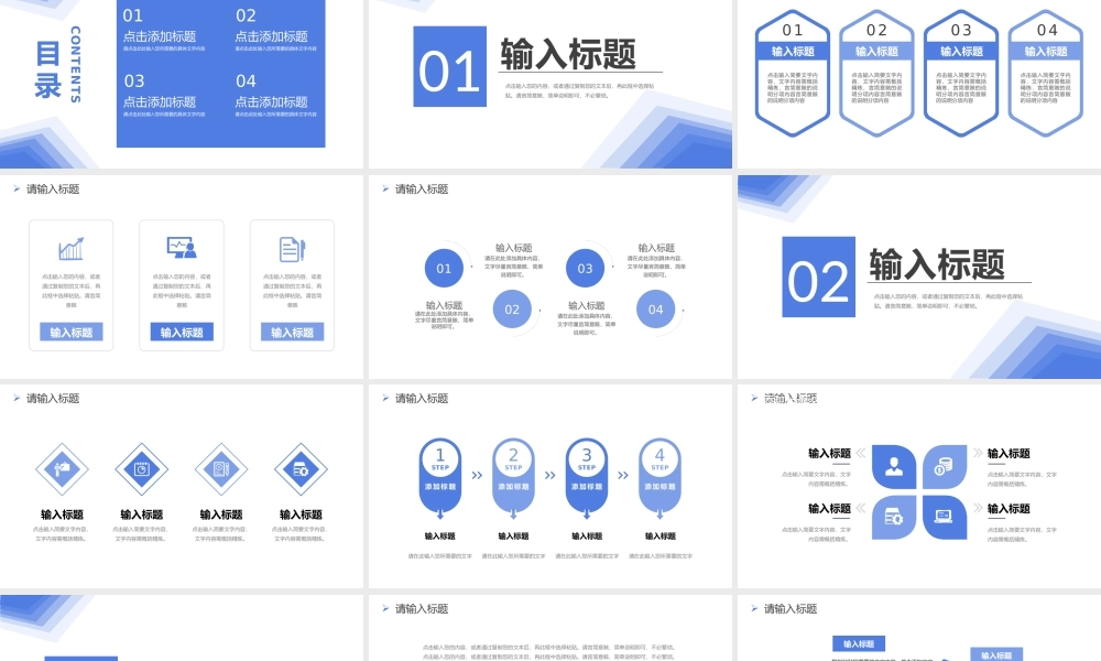 简洁蓝色期末考试质量分析教师教学工作汇报PPT模板.pptx