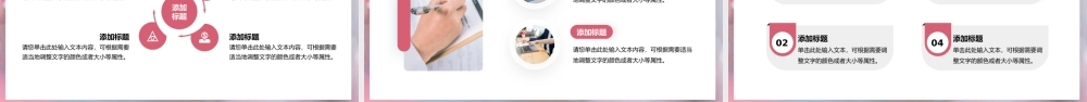 粉色清新暖春工作述职报告PPT模板.pptx