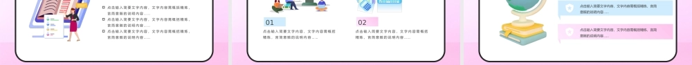停课不停学线上教育PPT模板.pptx