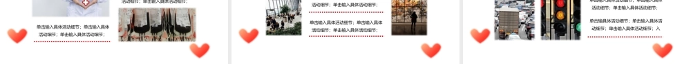 2022中国志愿者服务日主帮助他人服务社会PPT课件（带内容）.pptx