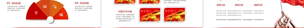 庆祝建团100周年红色大气风喜迎建团100周年共谱青春华章专题党课PPT课件（带内容）.ppt
