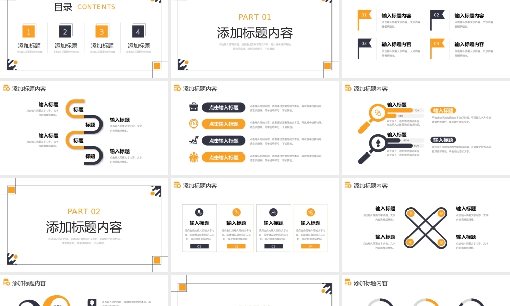 简约风研究性学习报告课题实验设计PPT模板.pptx