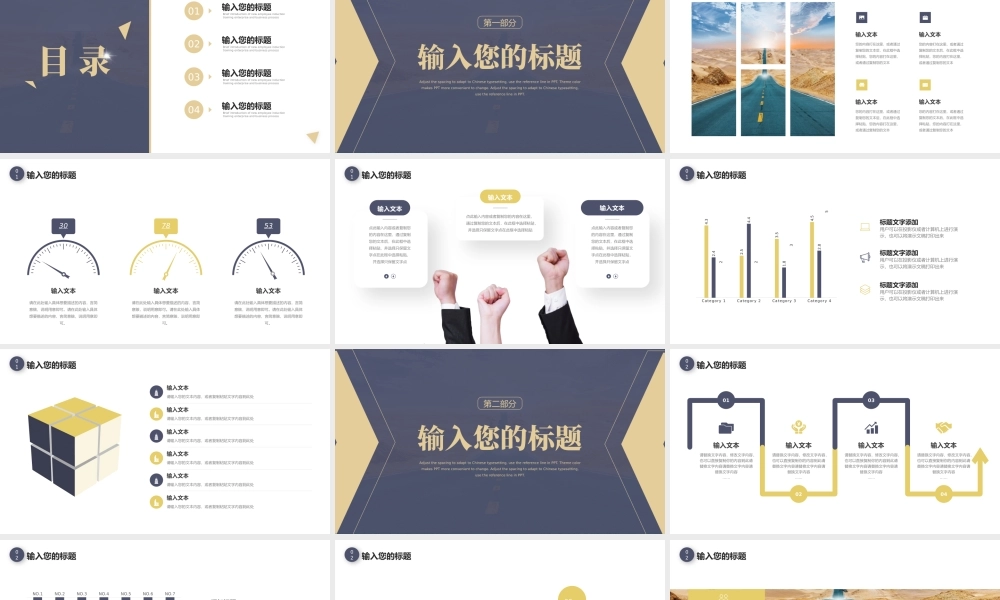 蓝色金色简约商务总结汇报PPT模板.pptx