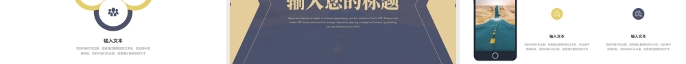 蓝色金色简约商务总结汇报PPT模板.pptx
