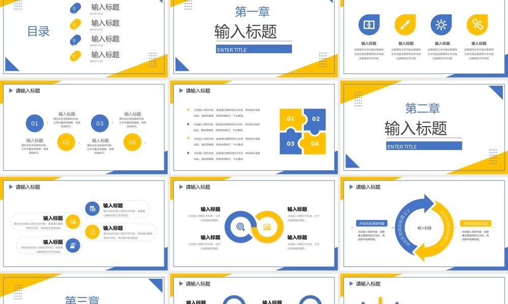 简约学生研究性学习报告实践活动汇报PPT模板.pptx