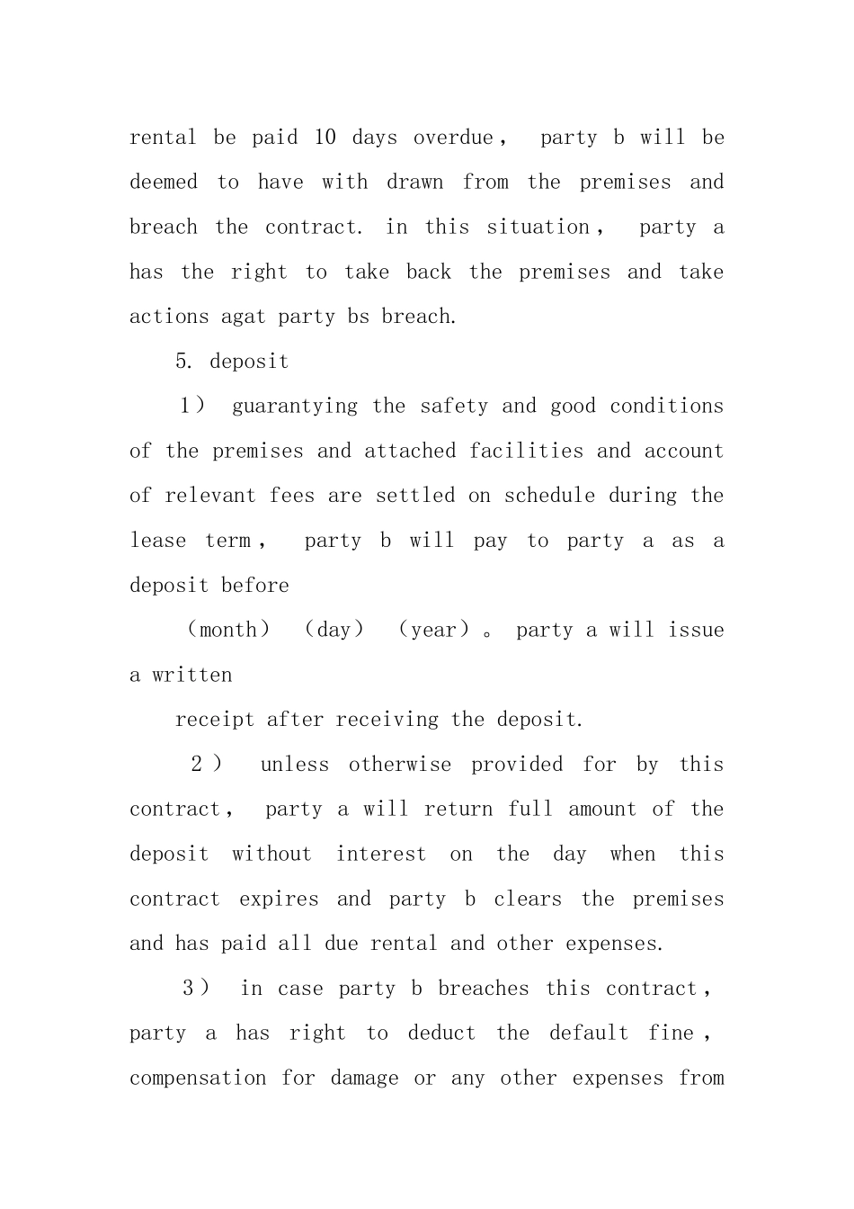 英语租赁合同范本.docx_第3页