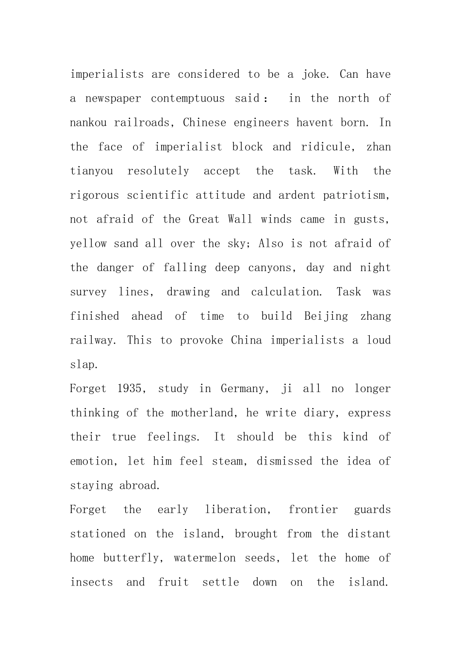 2021爱国英文演讲稿5篇.docx_第2页