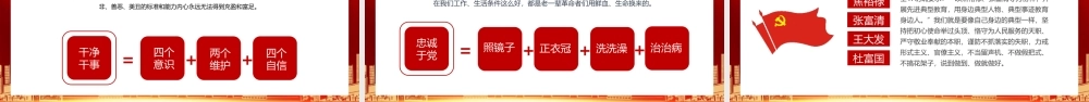 奋斗百年路启航新征程热烈庆祝中国共产党成立一百周年PPT模板.pptx