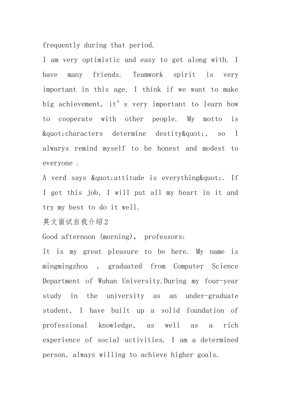 2021年毕业生英文面试自我介绍.docx_第2页