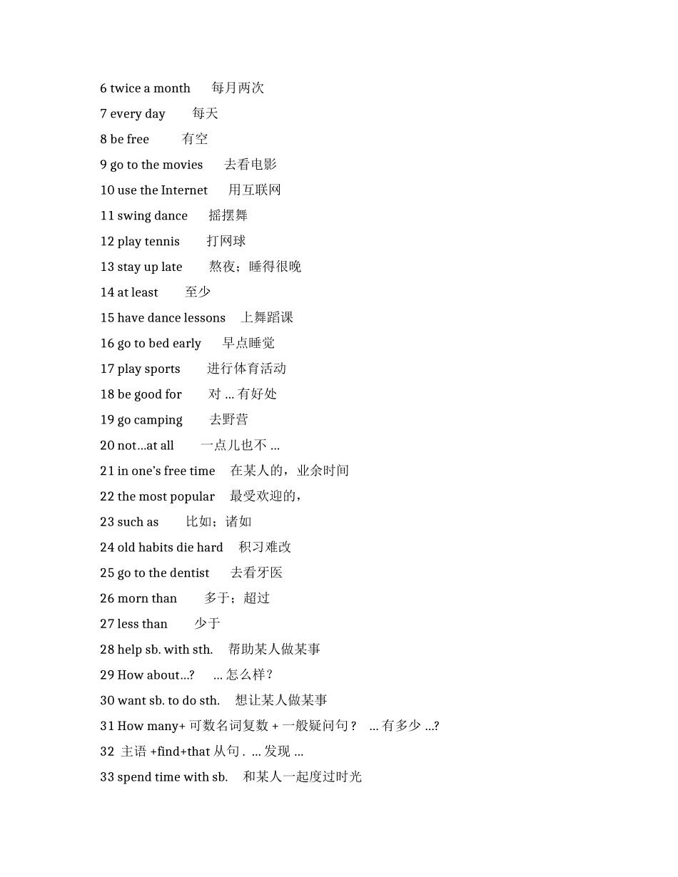 (写作交流)最新人教版初二八年级上册英语期末总复习短语110单元专练知识点语法专练归纳整理.docx_第3页
