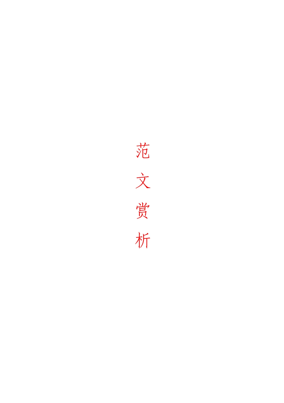 「jdhb」党建工作计划要点材料大合集16篇.doc_第1页