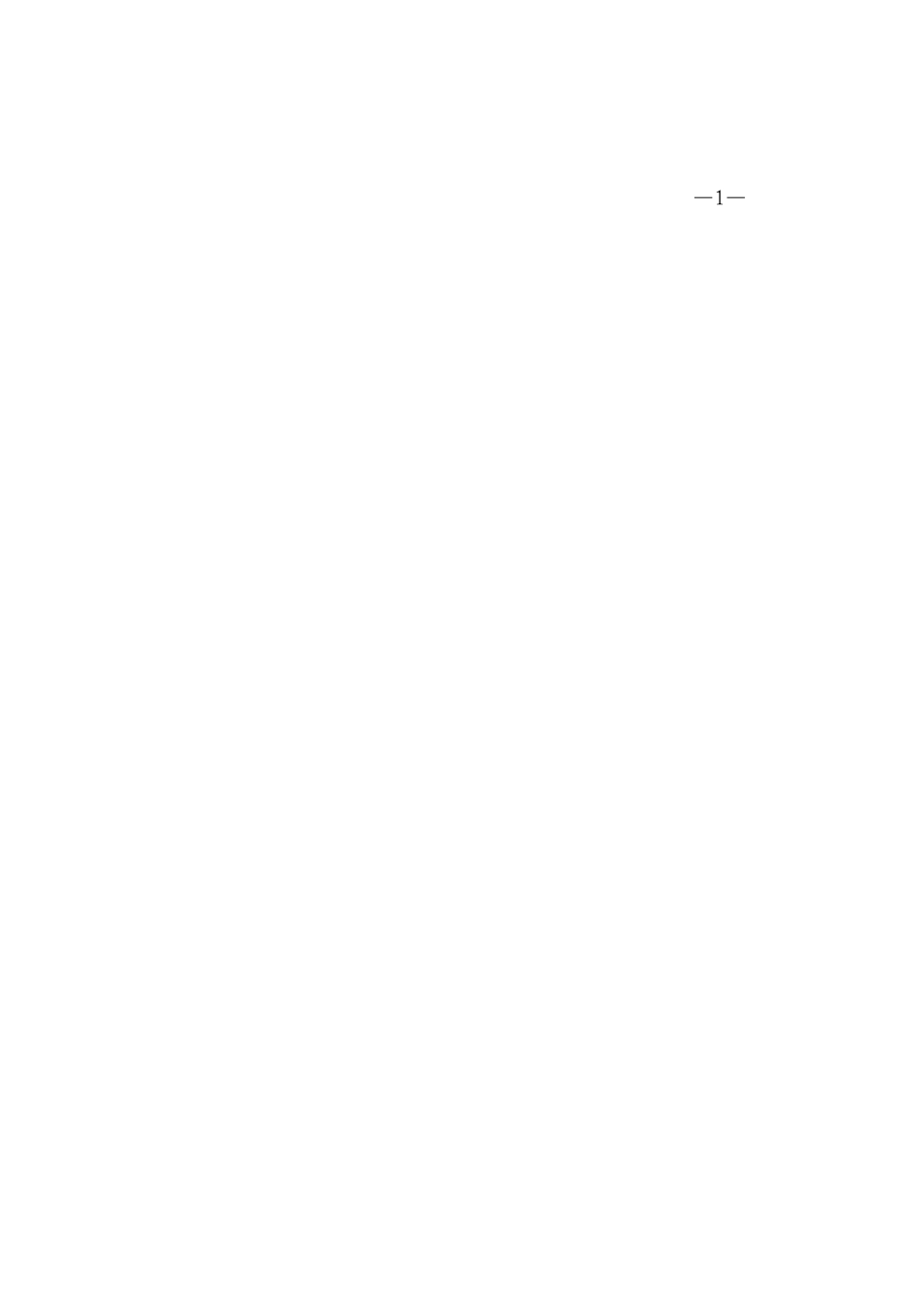 「jdhb」党员培训材料大合集10篇(1).doc_第2页