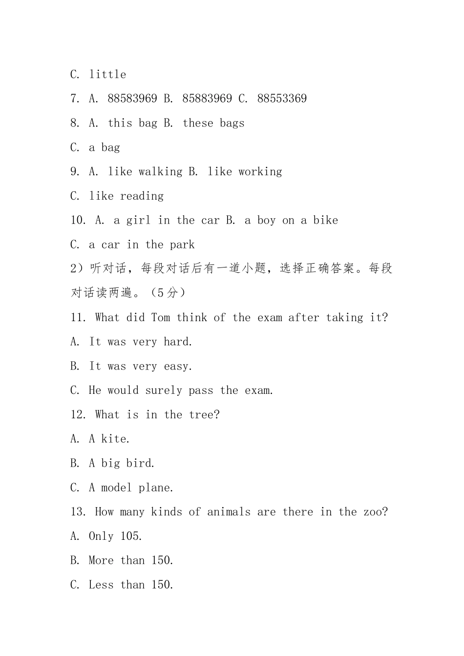 (参考)2021年七年级英语上学期12月阶段考试题 牛津版.docx_第2页