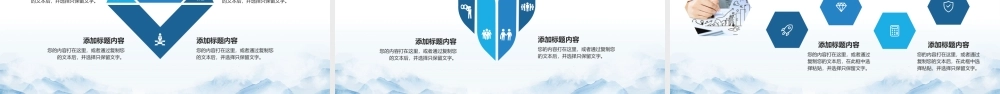 高空雄鹰企业文化培训PPT模板.pptx