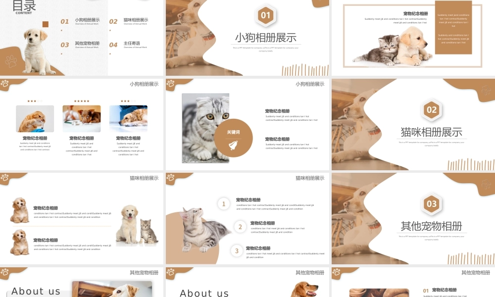 可爱萌宠萌猫萌狗纪念相册PPT模板.pptx