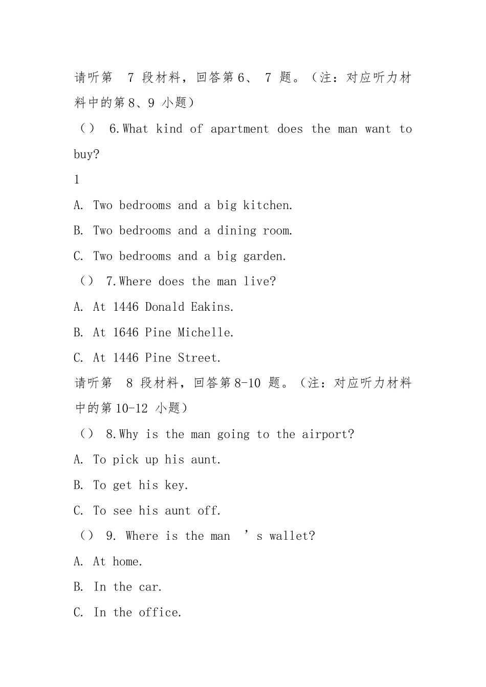(完整)高二英语上学期期中试题(A).docx_第3页