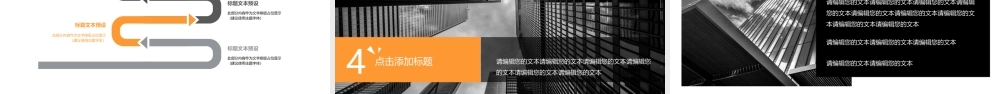 产品部年终总结PPT.pptx
