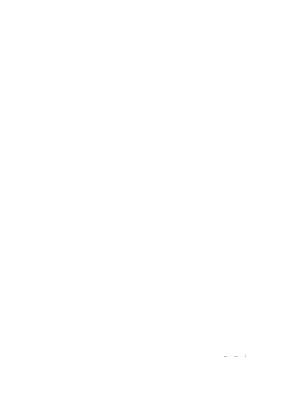 商标代理合同.docx_第1页