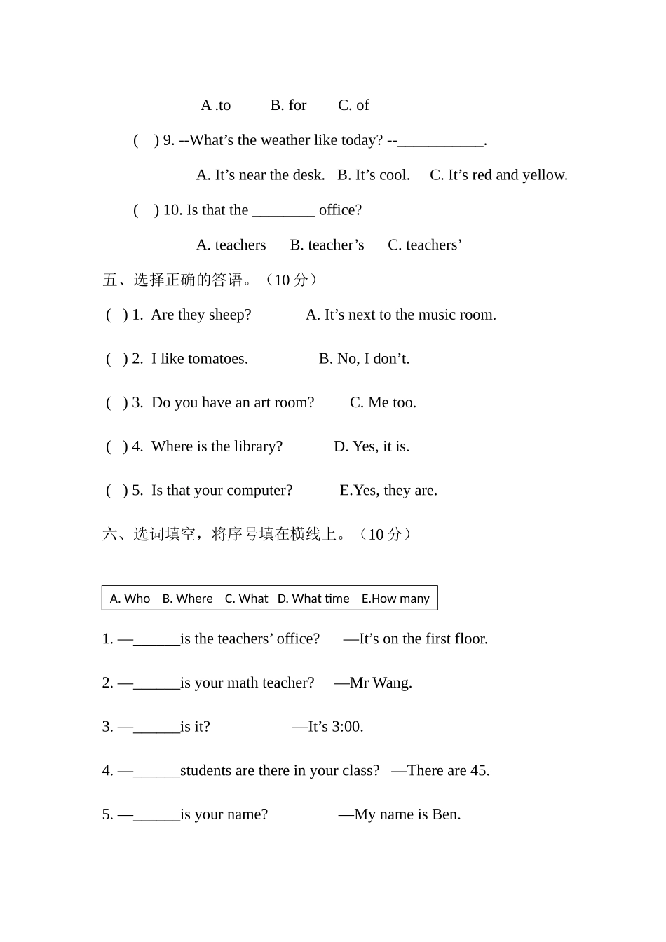 四年级英语下册期中测试卷.docx_第3页