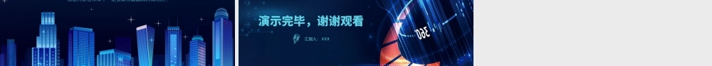 XX互联网企业年度工作个人总结PPT展示材料（带内容）.pptx