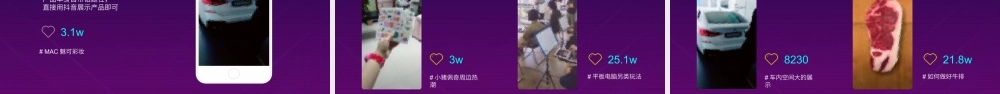 如何从零运营好一个百万抖音号运营方案PPT课件（带内容）.pptx