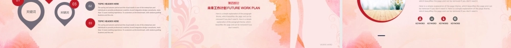 清新女性计划总结工作汇报PPT模板.pptx