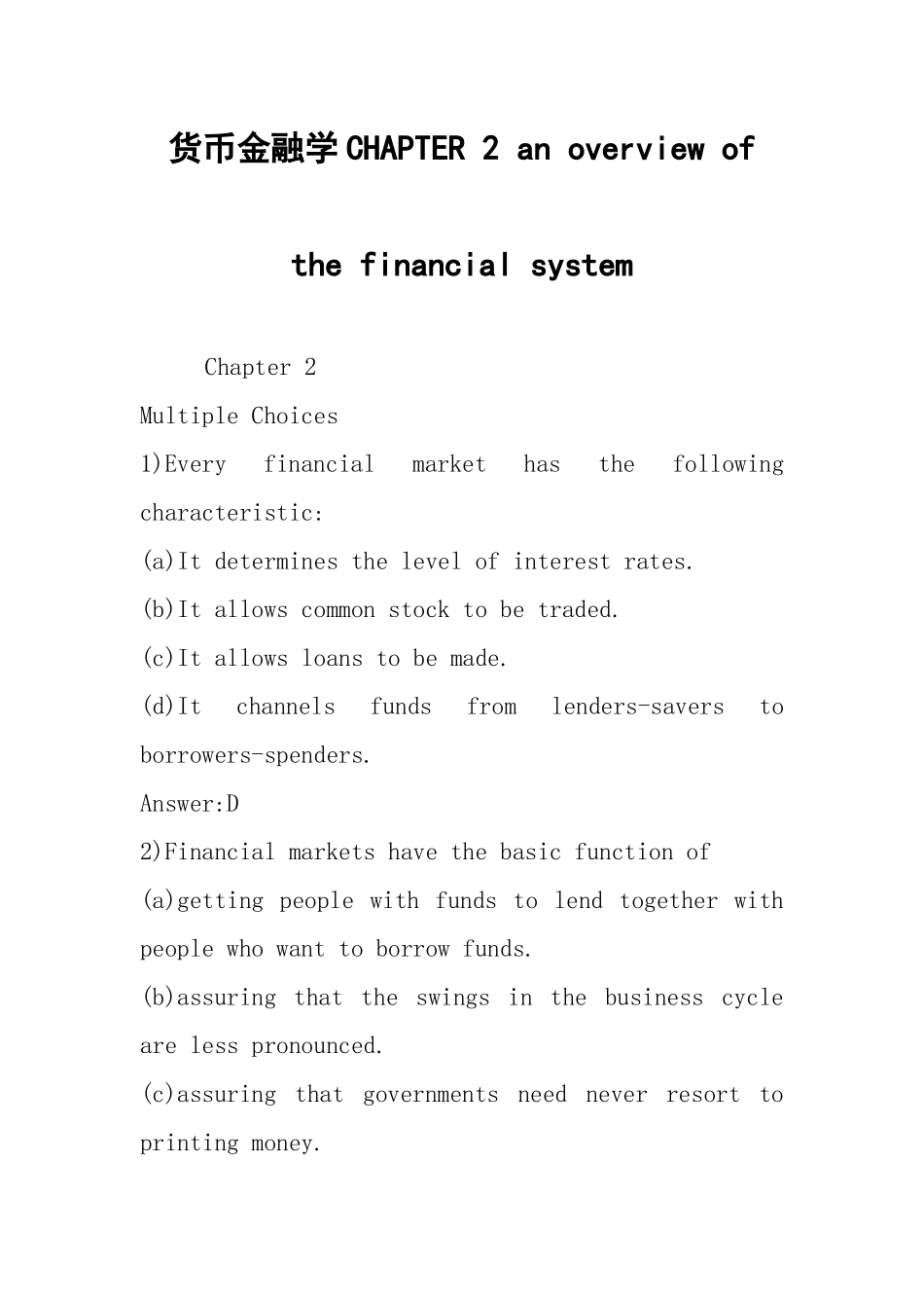 货币金融学CHAPTER 2 an overview of the financial system.docx_第1页