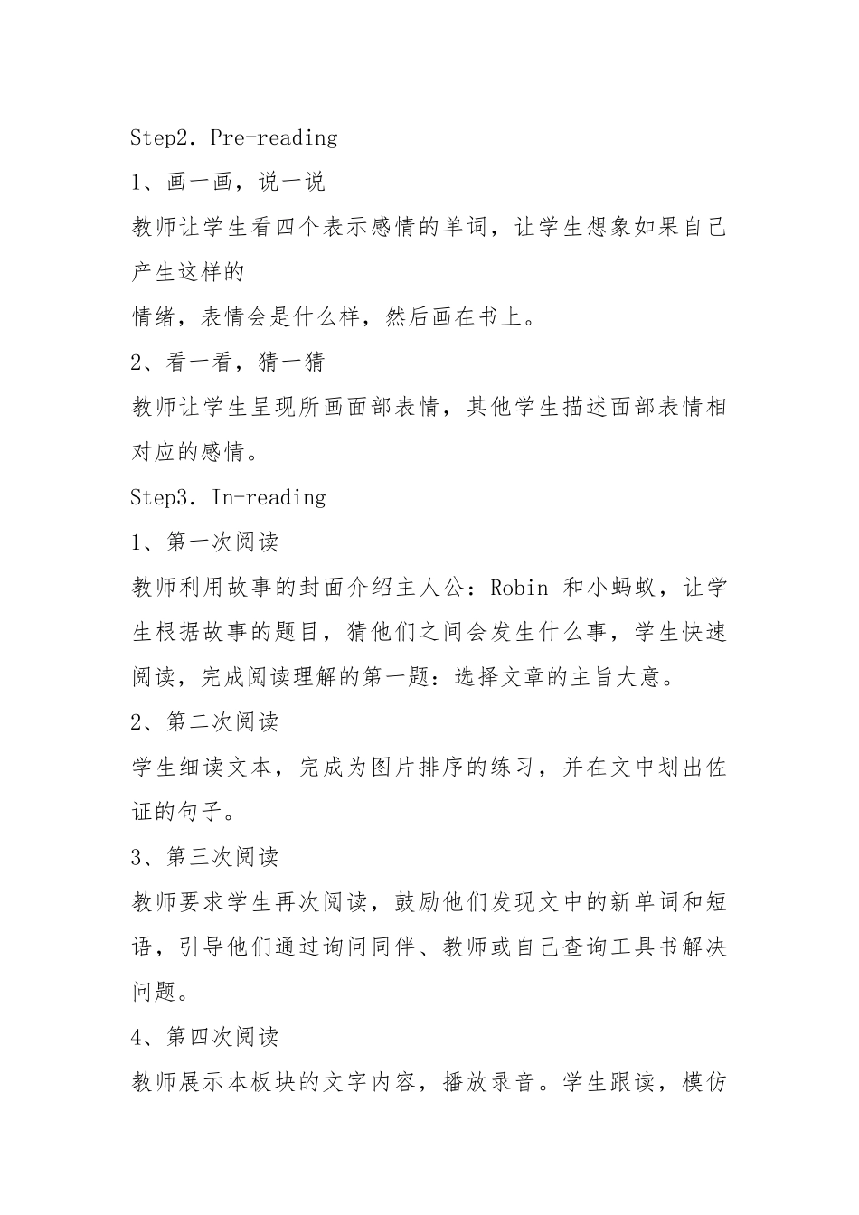 人教版六年级上册unit6 c.docx_第2页