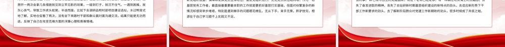 2020年党建工作总结PPT课件（带内容）.pptx