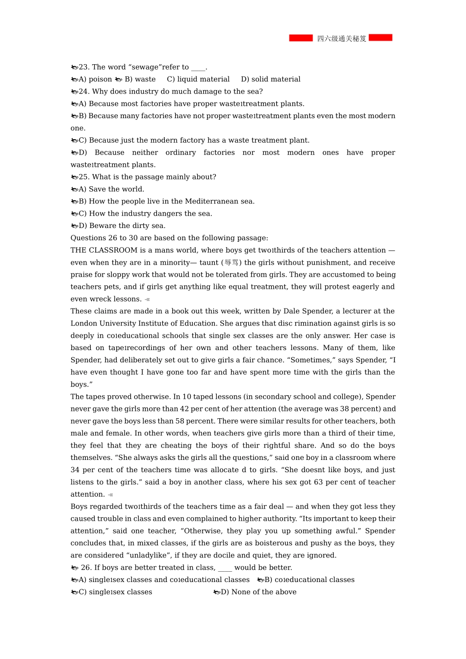 大学英语四级模拟试卷及参考答案（三套）.docx_第3页