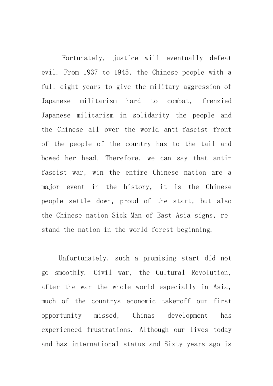 2021爱国英语演讲稿3篇.docx_第2页