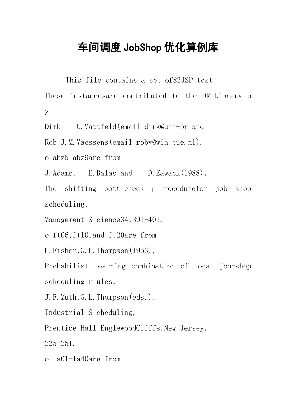 2021车间调度JobShop优化算例库.docx_第1页