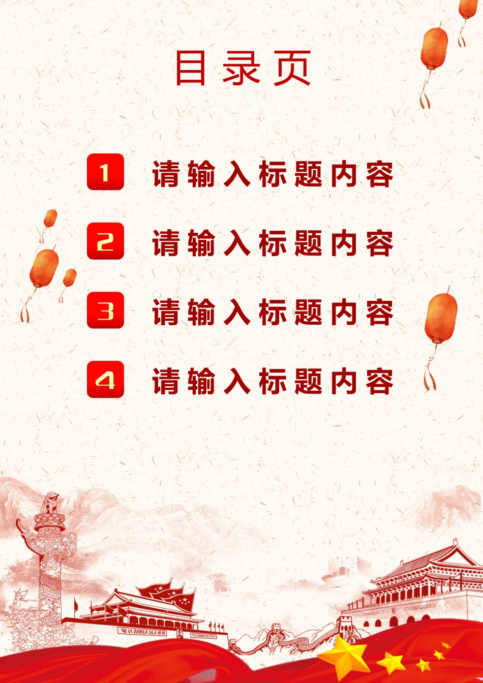 高校党建的形势的问题与对策.docx_第2页