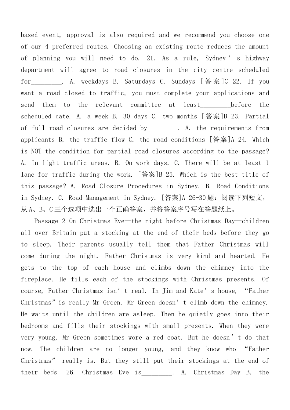 2020年9月1378国开电大本科管理英语3期末考试试题及答案.docx_第3页