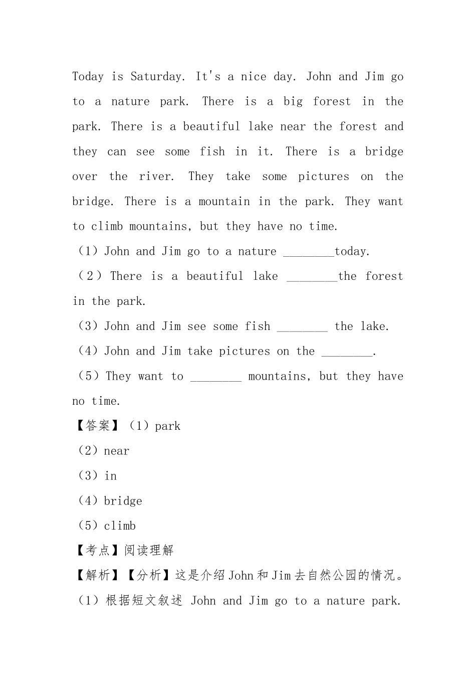 2021新六年级下册英语阅读理解含答案.docx_第3页