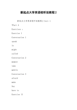 2021新起点大学英语视听说教程2.docx