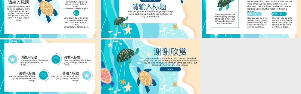 保护海洋环境主题教育PPT模板下载.pptx